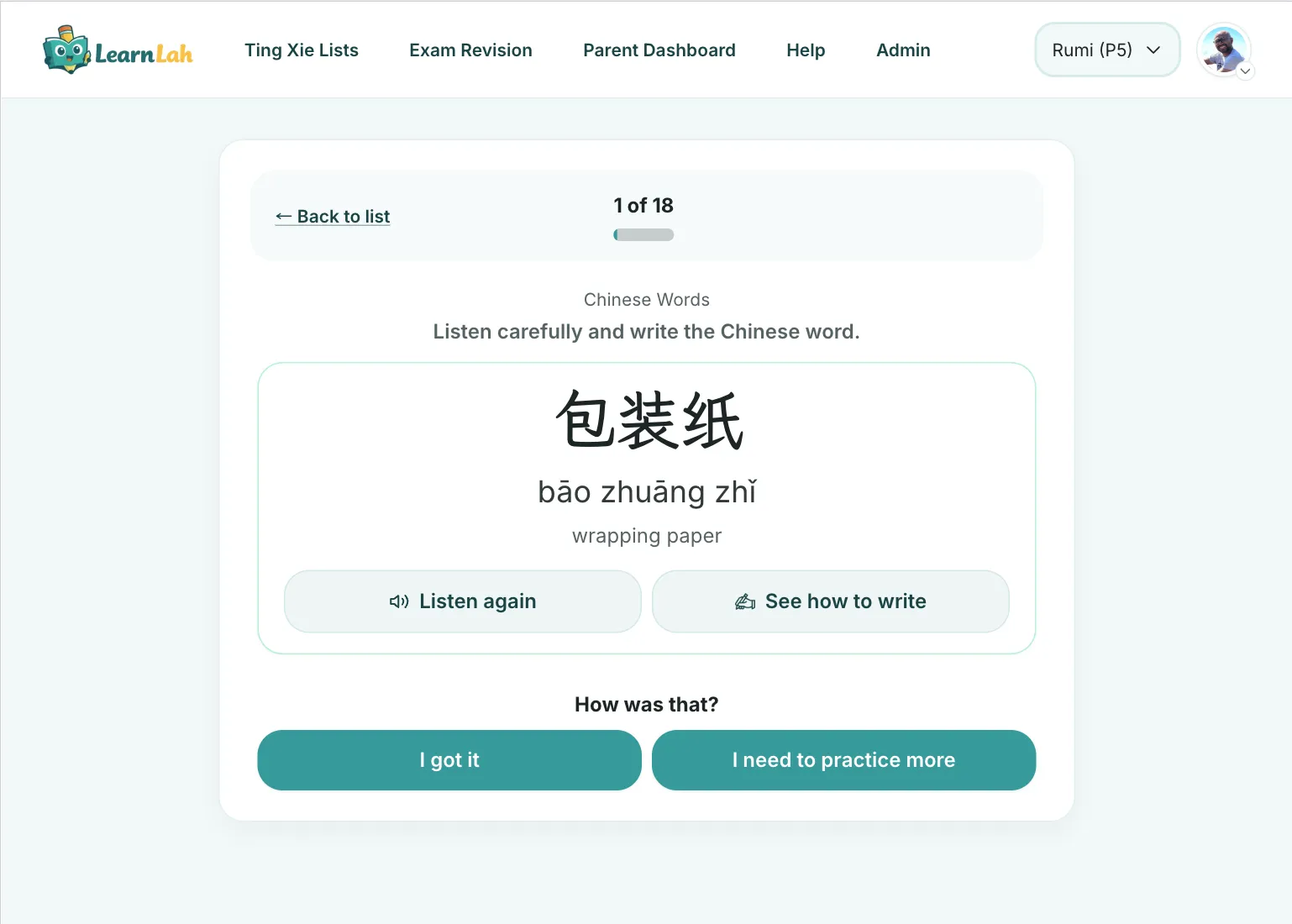 LearnLah | Chinese Ting Xie (听写) and Vocabulary Practice for Singapore ...